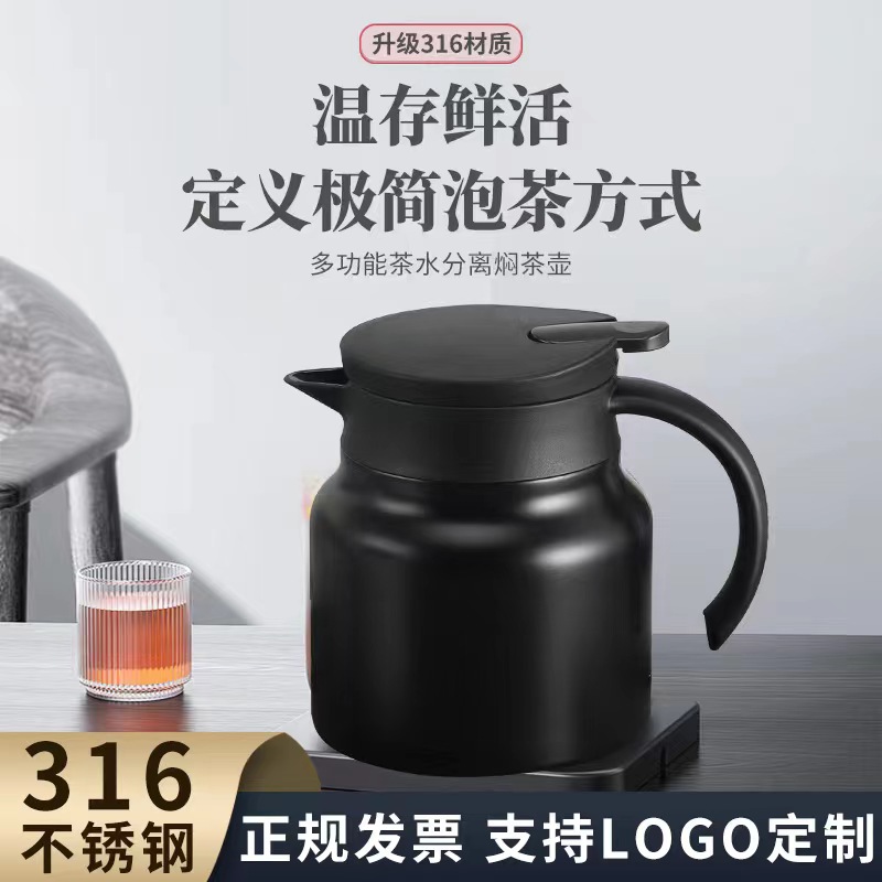 316不锈钢焖茶壶商用餐厅茶水壶茶楼茶壶泡茶壶中式养生壶礼品壶 - 图1