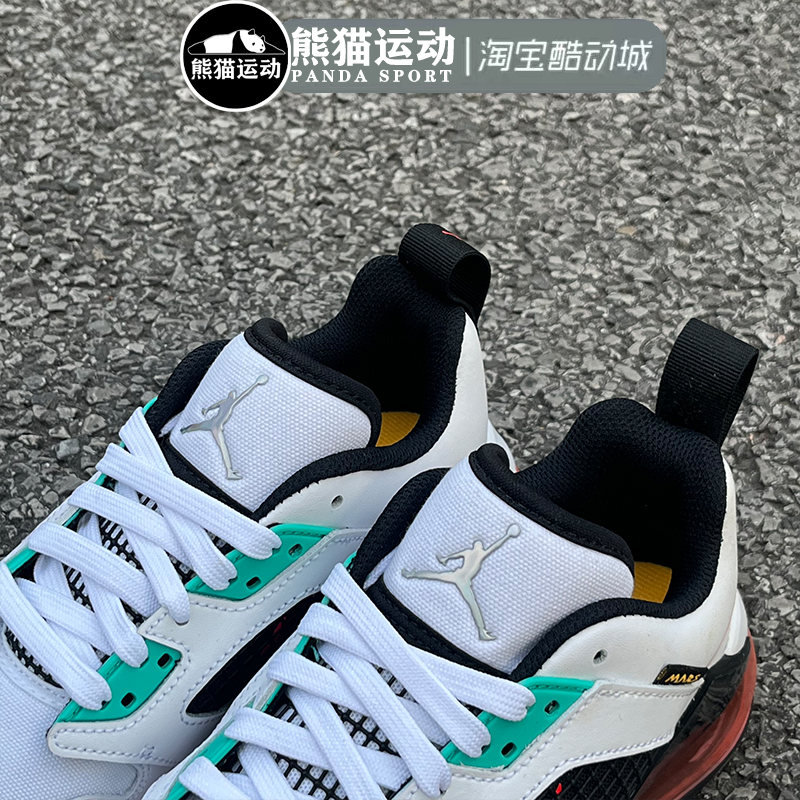 Air Jordan Mars 270 Low AJ火星女子低帮白绿橙篮球鞋DB5920-181 - 图0