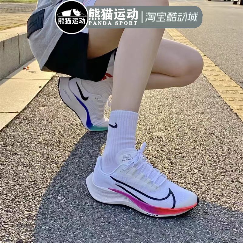 Nike AirZoom Pegasus37女子白彩虹飞马气垫缓震跑步鞋CJ2099-112 - 图1