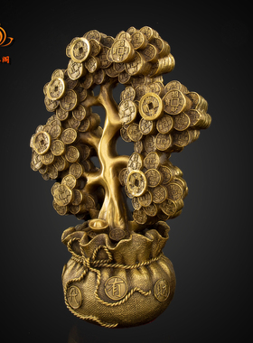 纯铜摇钱树黄金袋招财树发财树办公室礼品开业客厅桌面装饰品摆件