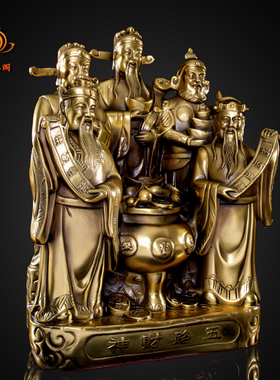 文武财神赵公明財神铜財神爷佛像