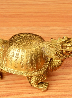 纯铜龙龟摆件镇宅招财龙头龟