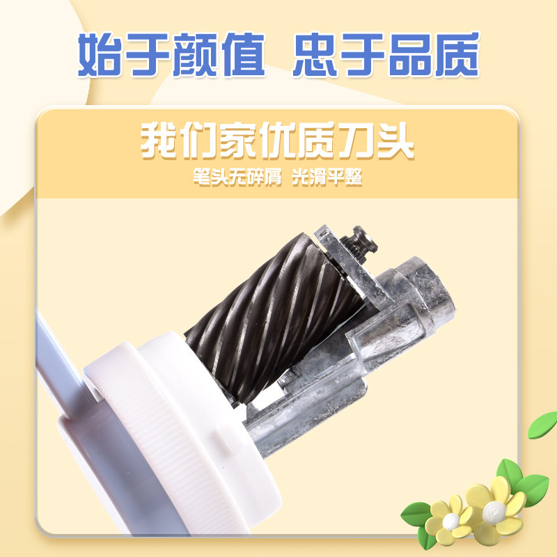 得力手摇卷笔刀小学生转笔刀专用削笔刀自动进铅儿童铅笔削笔器幼,淘宝优惠券,粉丝福利购,淘宝优惠卷