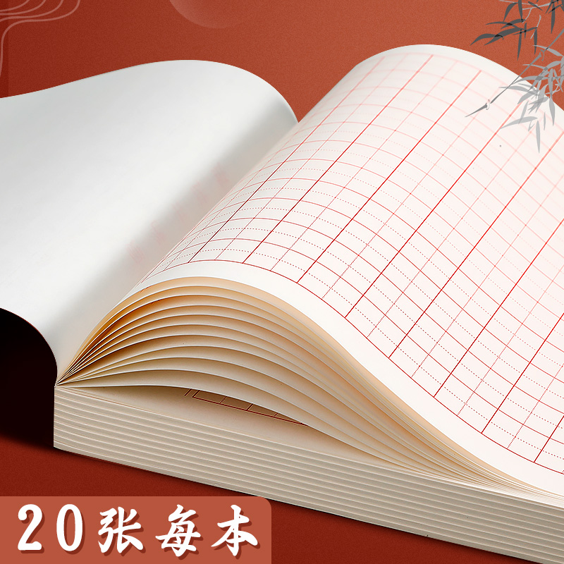 田字格钢笔练字本米字格方格纸硬笔书法作品专用纸成人小学生练字-图2