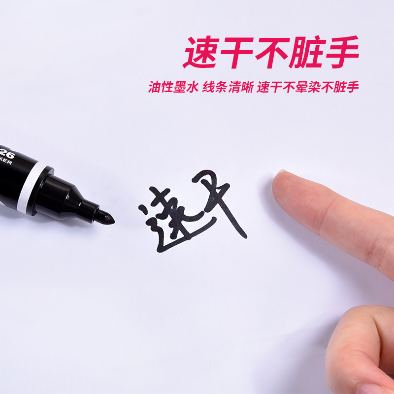 油性大双头记号笔勾线笔黑色粗头绘画速干防水防油不掉色两头工地,淘宝优惠券,粉丝福利购,淘宝优惠卷
