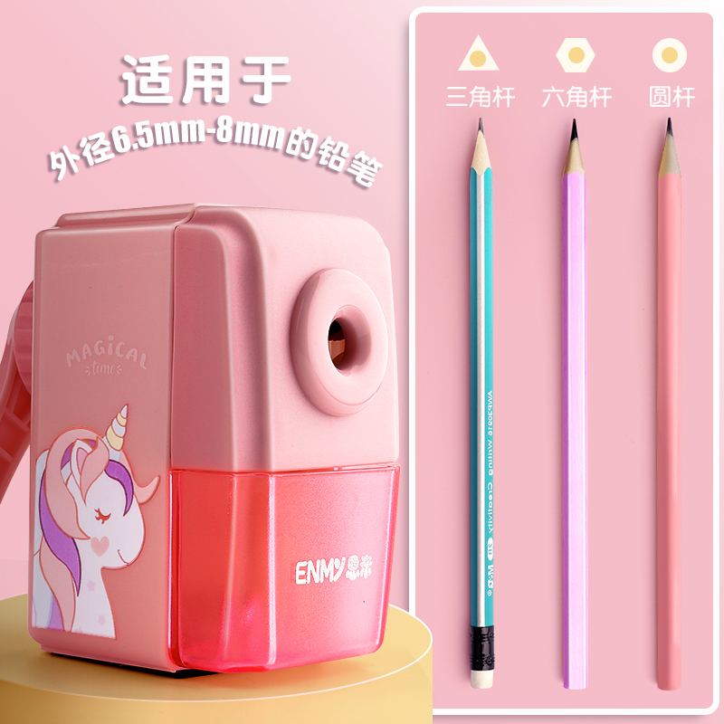 卷笔刀手摇铅笔削笔器手动转笔刀小学生用全自动儿童刨笔刀销笔器_虎窝淘