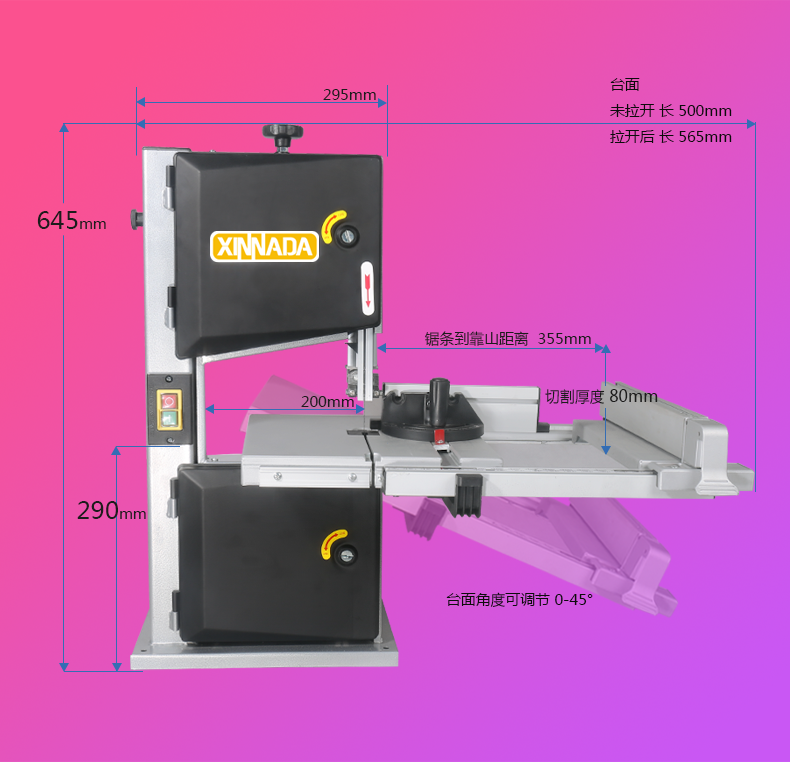 XINNADA/新纳达 D9S带锯机500W原木开料曲线diy家用常备小神器-图0