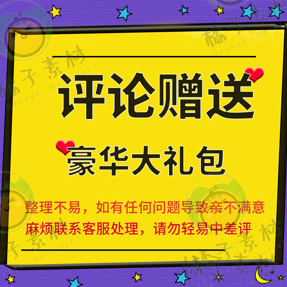 2024结婚婚礼发言稿新郎新娘誓词讲话台词父母嘉宾致辞文案指南-图3