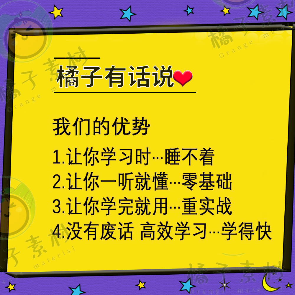 2024结婚婚礼发言稿新郎新娘誓词讲话台词父母嘉宾致辞文案指南-图2