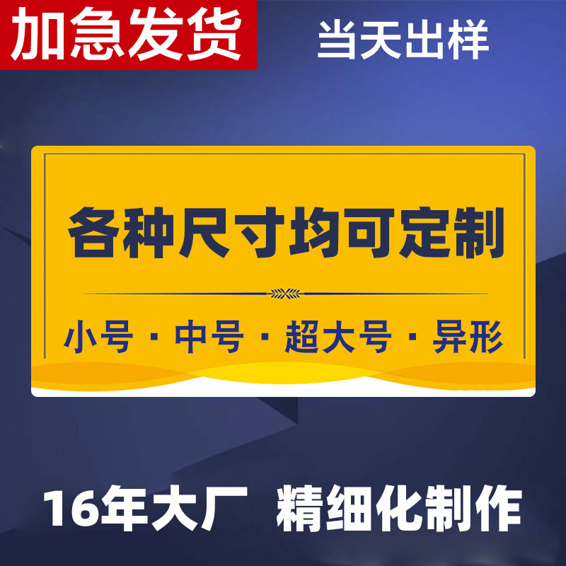 鼠标垫定制来图定做广告尺寸订做超大异形logo圆形订制厂家批发