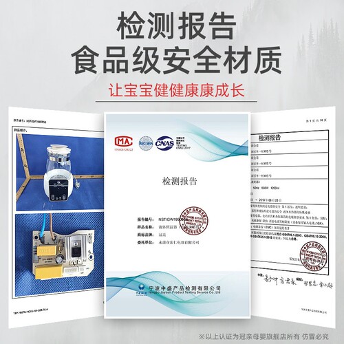 恒温调奶器热水壶智能婴儿冲奶粉热奶消毒暖奶器全自动保温温奶器 - 图3