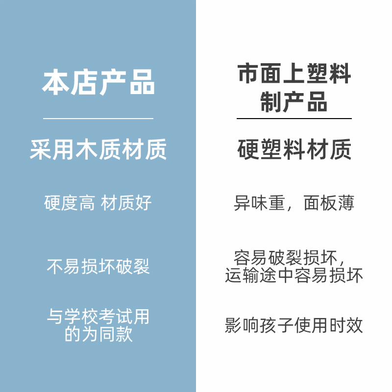 坐位体前屈训练器测试仪中考专用小学生家用训练神器坐位体前屈仪