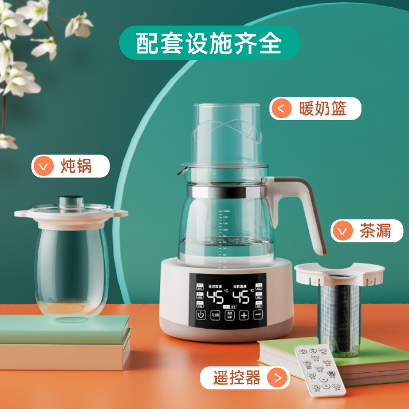 冠亲婴童电器旗舰店婴儿恒温调奶器热水壶智能温控自动保温喂奶温奶暖奶器家用多功能3