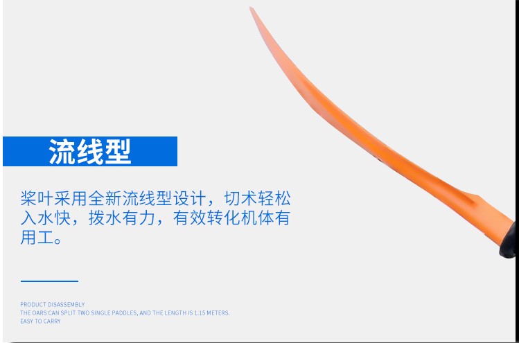 专业俱乐部皮划艇桨双头桨塑料船桨可拆分单节双头桨加厚铝合金桨