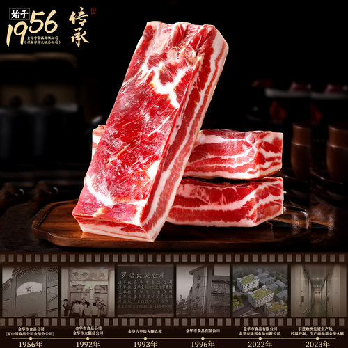 风干咸肉腌笃鲜五花肉刀板香500克腌肉菜饭南丰上海腩南风肉 - 图2