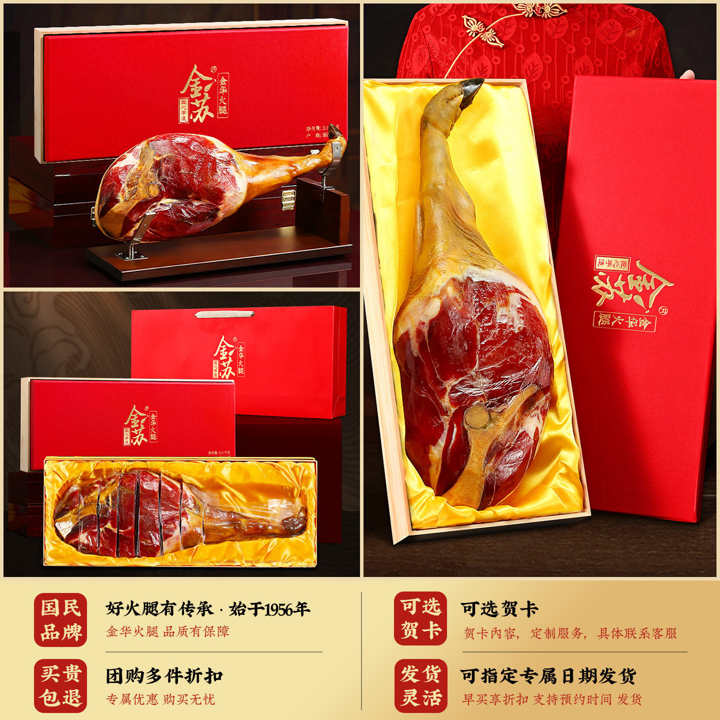 金华火腿官方旗舰店整只腿礼盒高档春节新年货过节日送礼佳品伴手,淘宝优惠券,粉丝福利购,淘宝优惠卷