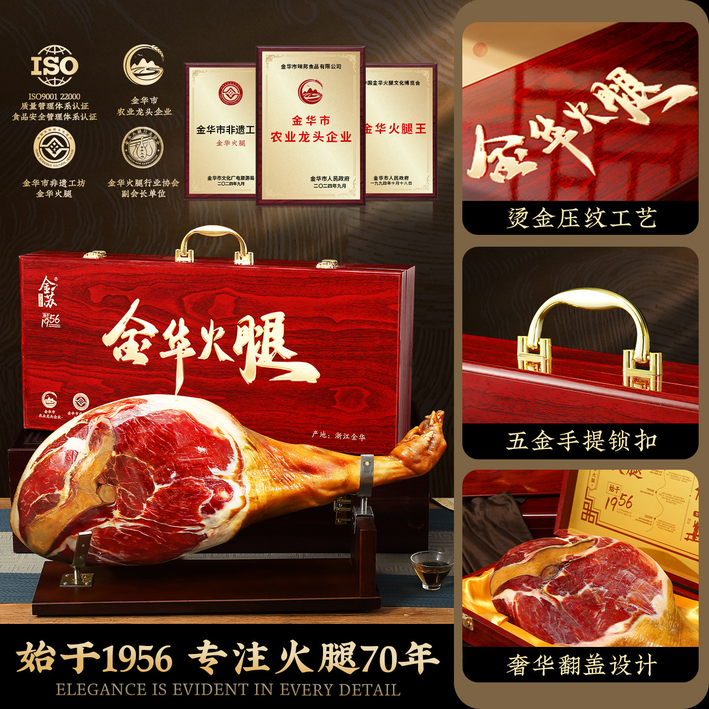 金华火腿礼盒一整只腿切片商务木质春节过新年货伴手送礼长辈特产,淘宝优惠券,粉丝福利购,淘宝优惠卷