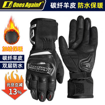 OnesAgain Motorcycle Gloves Winter Riding Warm Plus Suede Long man Carbon fiber locomotive waterproof touch screen