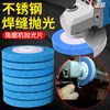 Jinxin stainless steel grinding and polishing tool nylon wheel