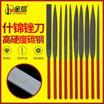 Shjin Filing Knife Suit Triangle Small Frustration Knife Flat Shaping Semi-circular Polishing Tool Round Steel Filing Knife Hand