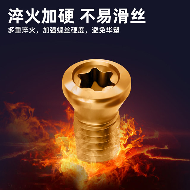 CNC tool holder screw plum blossom