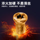 CNC tool holder screw plum blossom