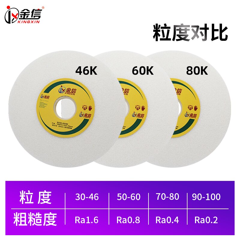 金信小磨床砂轮180*16*31.75白刚玉砂轮618手摇平面磨床砂轮片_虎窝淘