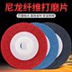Jinxin stainless steel grinding and polishing tool nylon wheel
