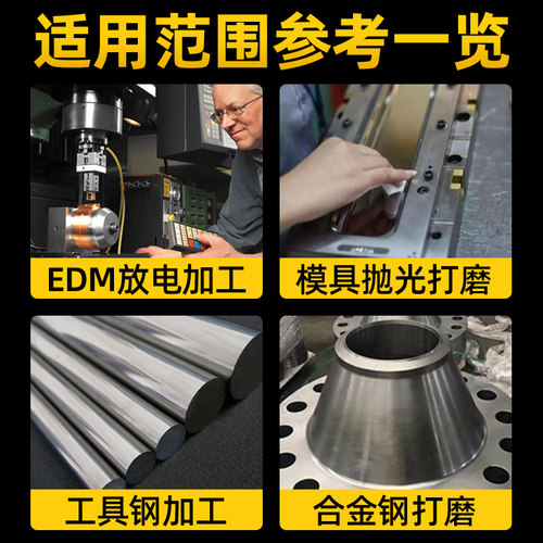 金信模具抛光油石条800目省模专用研磨小打光工具3000#工业磨刀石 - 图2