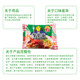 Crab roe 85g*24 nostalgic double pack lucky instant noodles