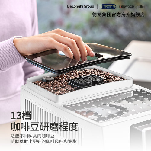 Delonghi/德龙 ECAM22.110 全自动咖啡机家商用研磨奶泡意式一体 - 图3