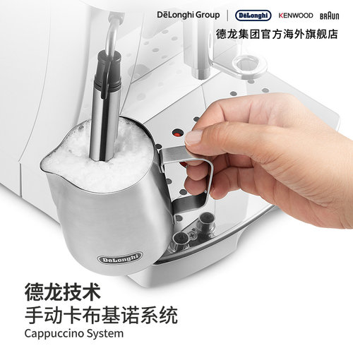 Delonghi/德龙 ECAM22.110 全自动咖啡机家商用研磨奶泡意式一体 - 图2