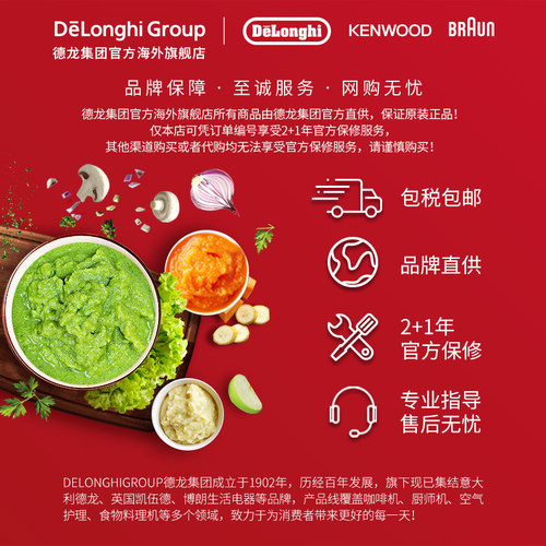Braun/博朗 MQ7025X多功能搅拌棒手持研磨机宝宝辅食料理棒佐料机 - 图3