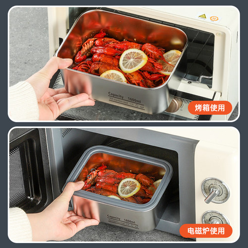 不锈钢食品级304保鲜盒长方形密封饭盒收纳盒储物盒冰箱带玻璃盖 - 图1