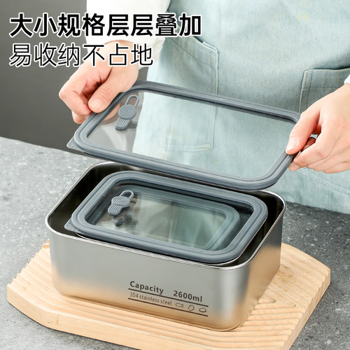 不锈钢食品级304保鲜盒长方形密封饭盒收纳盒储物盒冰箱带玻璃盖 - 图2