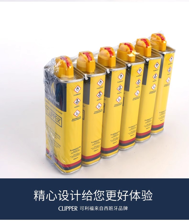 进口品牌可利福clipper通用清香型煤油燃油火石打火机油专用油 - 图1