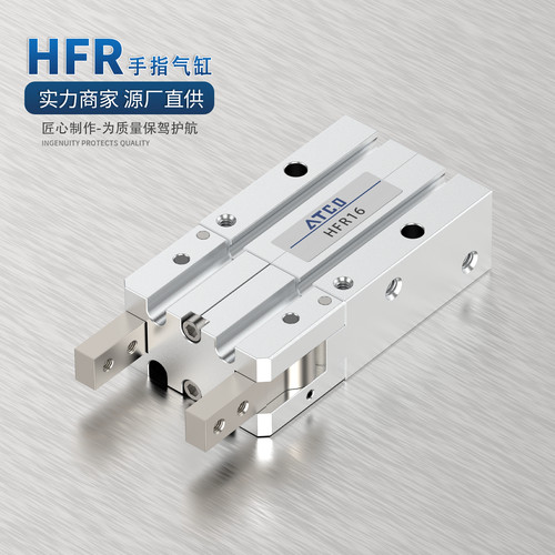 180度开闭型气动手指气缸HFR10/HFR16/20/25/32/N/通孔机械手MHY2 - 图2