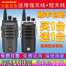 Pair of Pvanguard BF-520 Intercom High Power Civil Outdoor 50 km Peak Handheld Speaker Mini Small