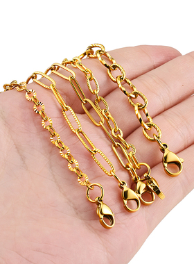 钛钢金色17+5cm可调手链百搭