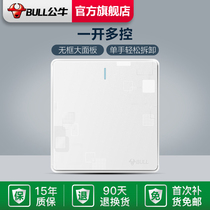 Bull Socket Flagship Switch Open Multi-Control Concealed Wall 86 Type One Multi Control Switch Panel G18 White