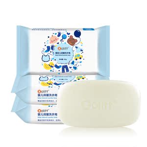 zolitt婴儿肥皂150g*3块