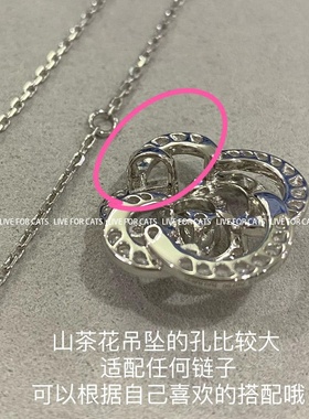 进口手镶钻山茶花项链