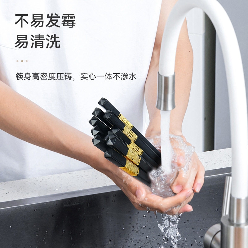 合金筷子家用高档新款家庭防滑不发霉耐高温餐具餐饮酒店抗菌筷子,淘宝优惠券,粉丝福利购,淘宝优惠卷