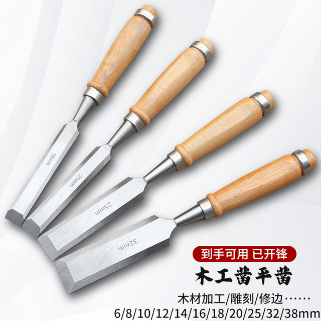 Woodworker chisel wooden handle steel chisel carpenter flat chisel