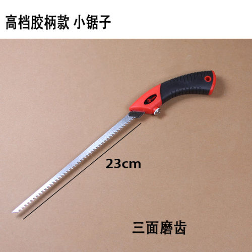 鸡尾锯 墙板锯 开孔锯 木工锯 凤尾锯 盆景锯 小手锯 钢锯 园林锯 - 图0