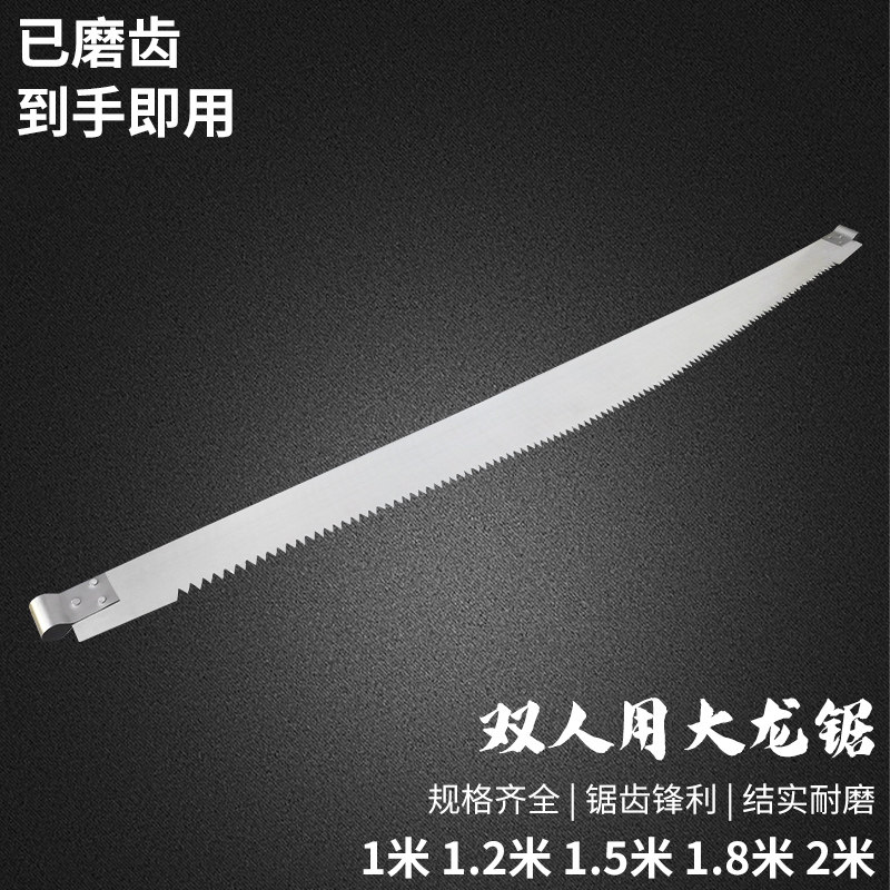 龙锯传统木工锯大肚锯双人伐木锯手拉锯截锯手工锯锯子包邮_虎窝淘
