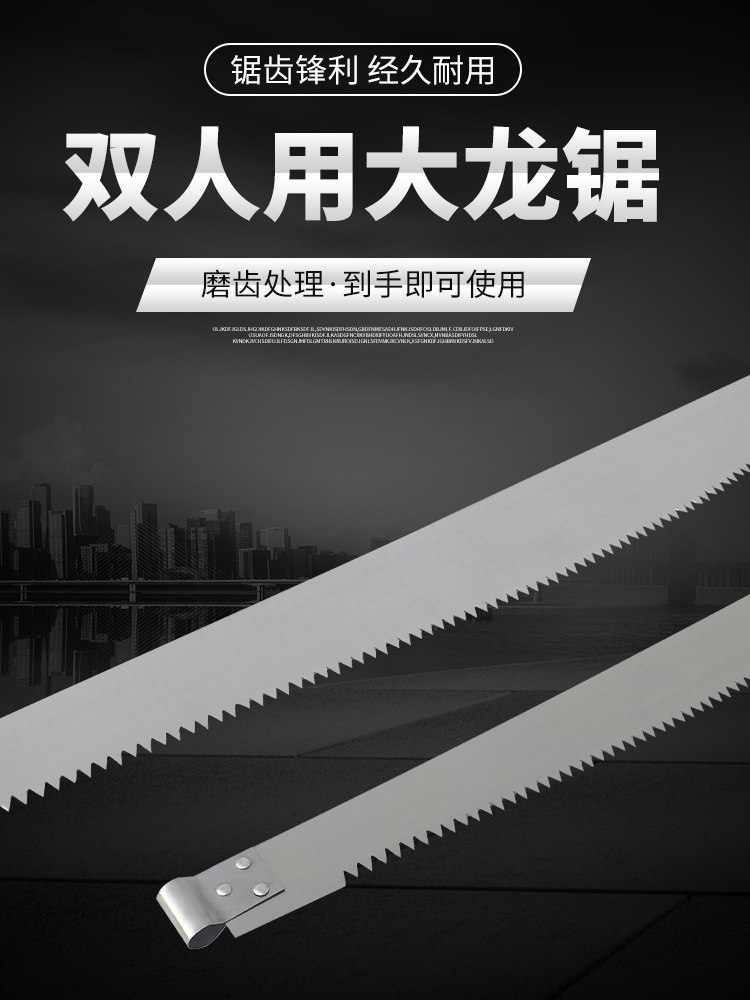 龙锯传统木工锯大肚锯双人伐木锯手拉锯截锯手工锯锯子包邮_虎窝淘