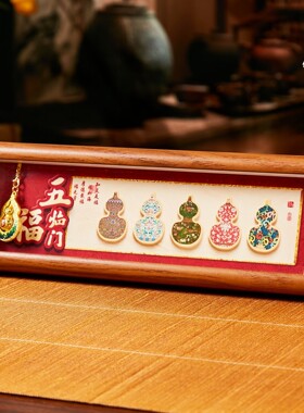 福禄寿喜财客厅装饰摆件