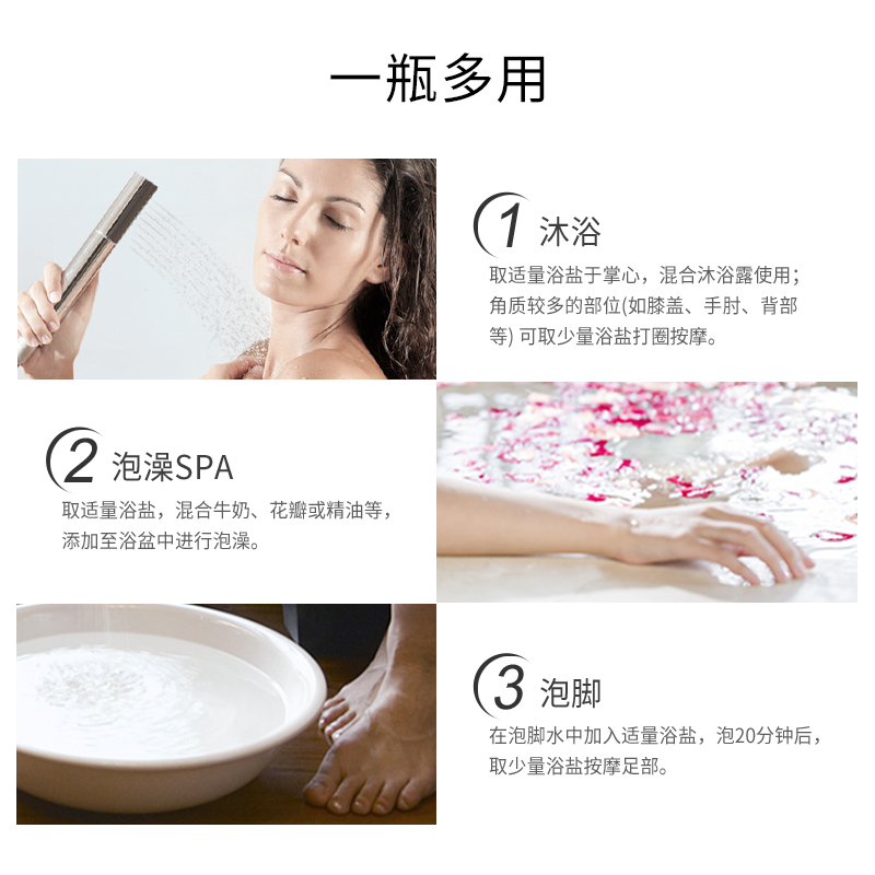 milensea旗舰店米蓝希死海沐浴盐后背部祛全身体痘海盐去鸡皮去角质磨砂膏牛奶女3