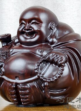 黑檀实木雕刻弥勒佛像摆件